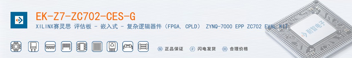 EK-Z7-ZC702-CES-G������