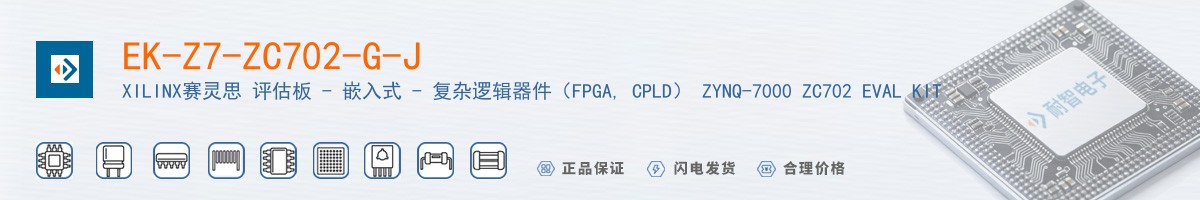 EK-Z7-ZC702-G-J������