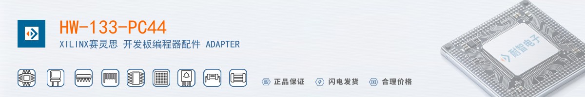 HW-133-PC44������