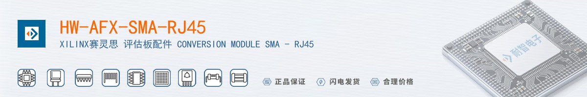 HW-AFX-SMA-RJ45������