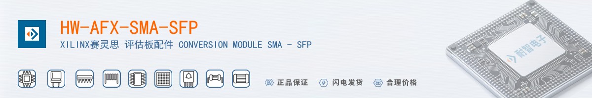 HW-AFX-SMA-SFP������