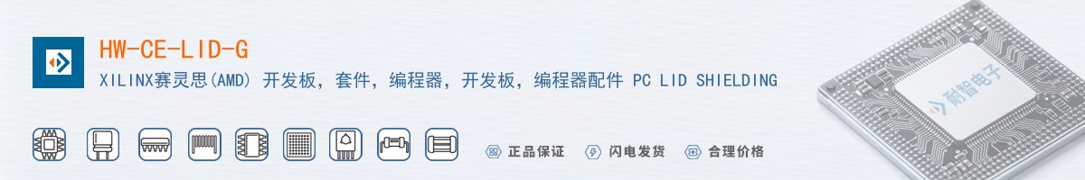 HW-CE-LID-G������