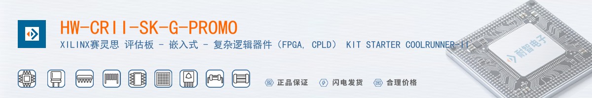 HW-CRII-SK-G-PROMO������