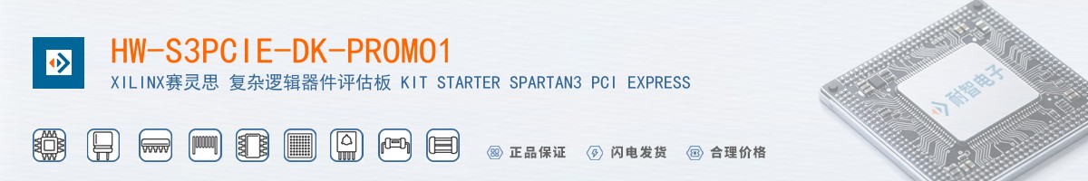 HW-S3PCIE-DK-PROMO1������