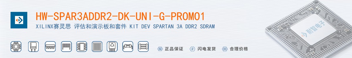 HW-SPAR3ADDR2-DK-UNI-G-PROMO1������