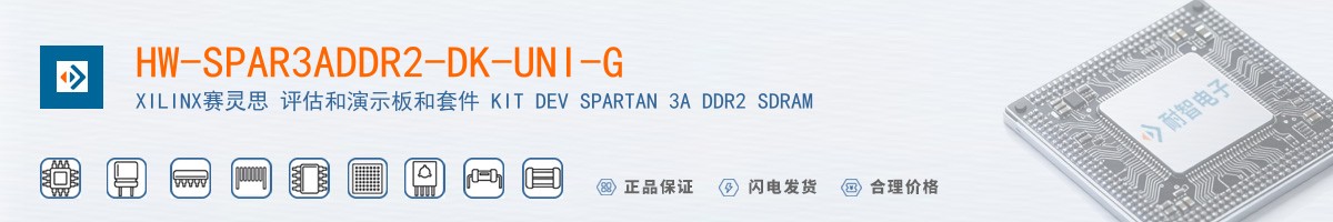 HW-SPAR3ADDR2-DK-UNI-G������
