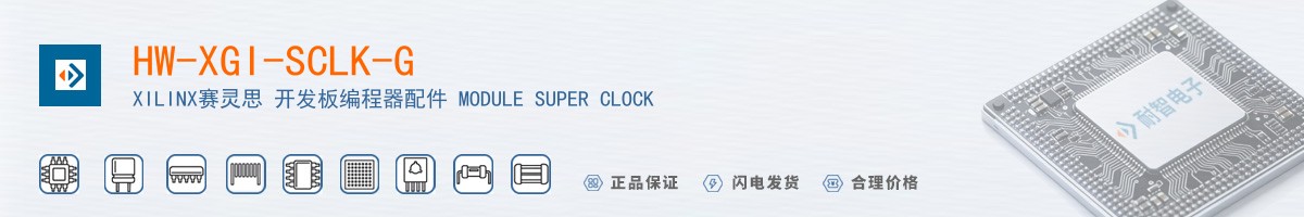HW-XGI-SCLK-G������