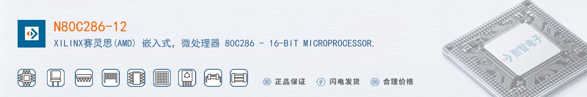 N80C286-12������