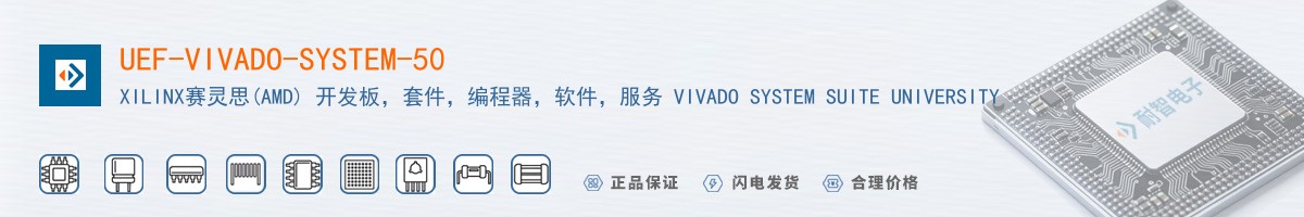 UEF-VIVADO-SYSTEM-50������