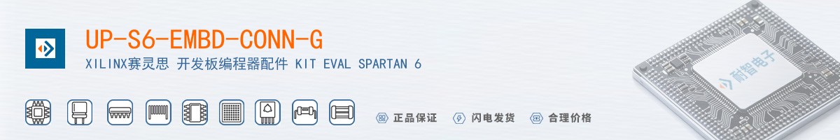 UP-S6-EMBD-CONN-G������