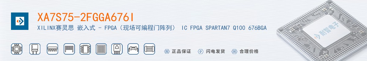 XA7S75-2FGGA676I������