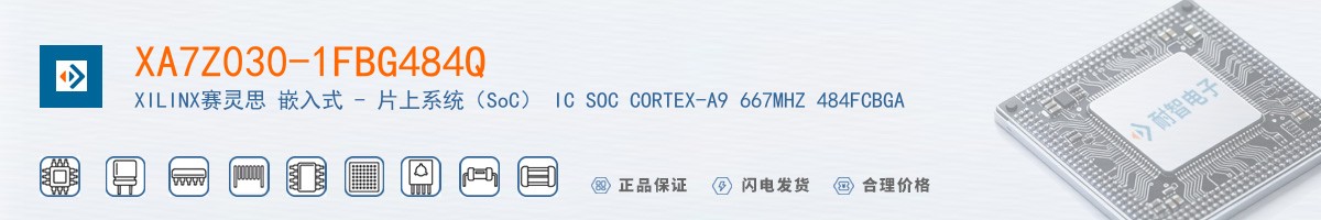 XA7Z030-1FBG484Q������