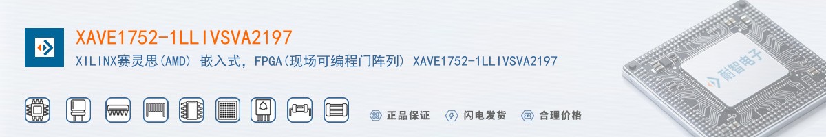 XAVE1752-1LLIVSVA2197������