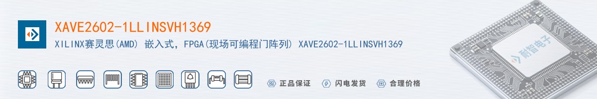 XAVE2602-1LLINSVH1369������