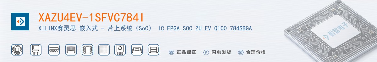 XAZU4EV-1SFVC784I������