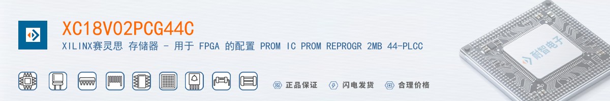 XC18V02PCG44C������