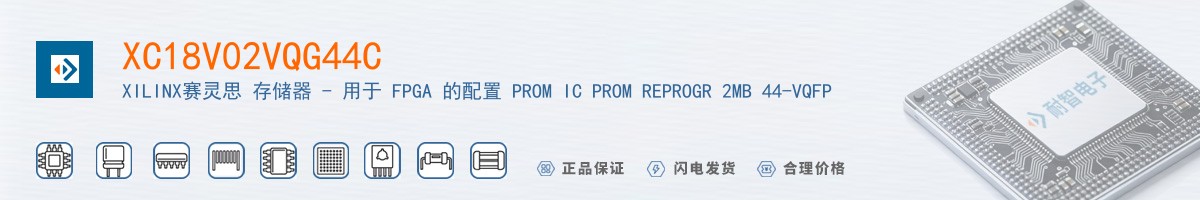 XC18V02VQG44C������