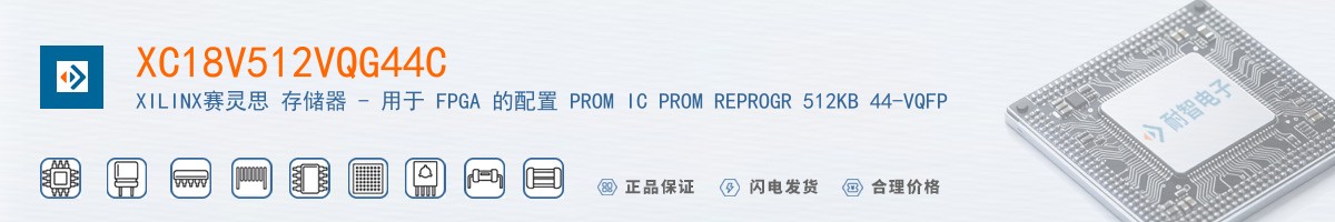 XC18V512VQG44C������