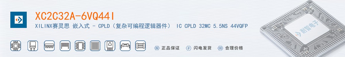 XC2C32A-6VQ44I������