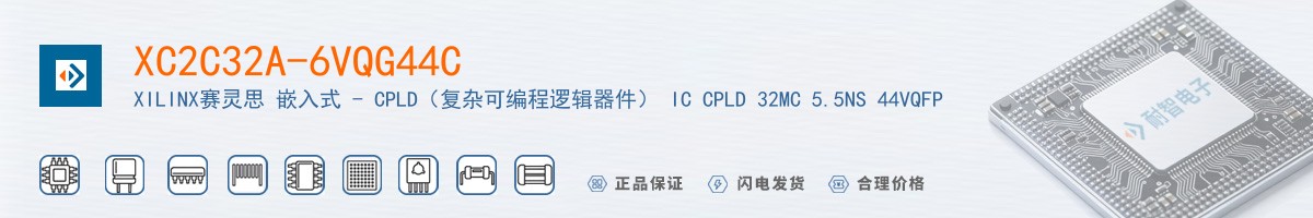 XC2C32A-6VQG44C������