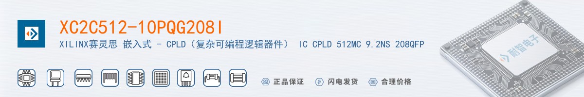 XC2C512-10PQG208I������