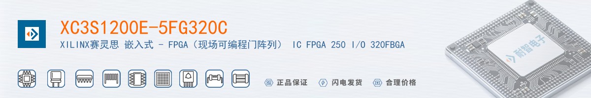 XC3S1200E-5FG320C������