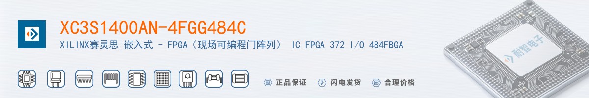 XC3S1400AN-4FGG484C������
