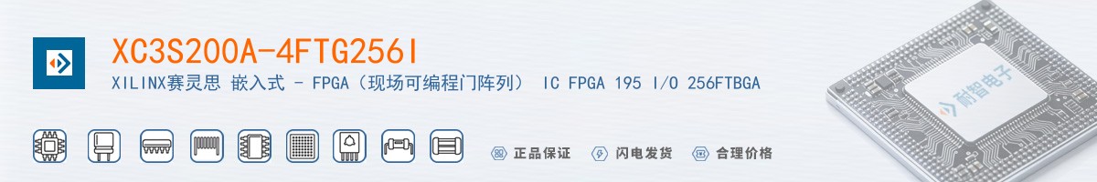 XC3S200A-4FTG256I������