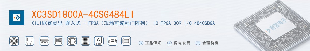 XC3SD1800A-4CSG484LI������