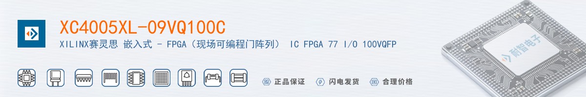 XC4005XL-09VQ100C������