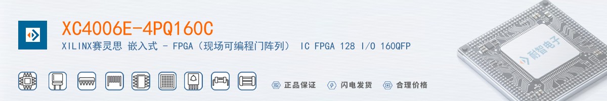 XC4006E-4PQ160C������