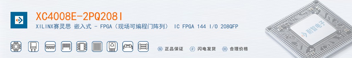 XC4008E-2PQ208I������