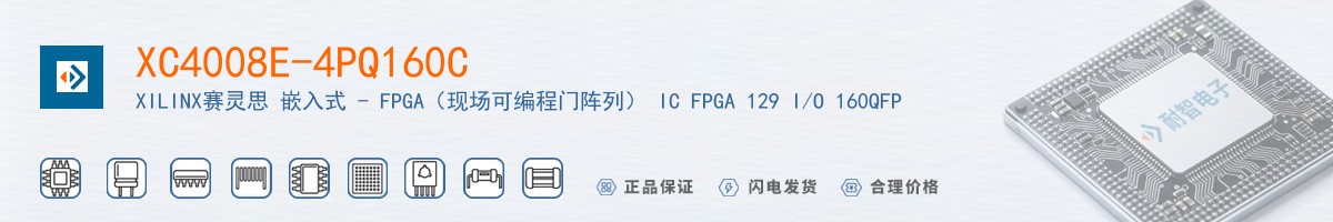 XC4008E-4PQ160C������