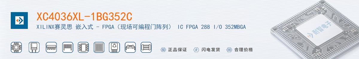 XC4036XL-1BG352C������