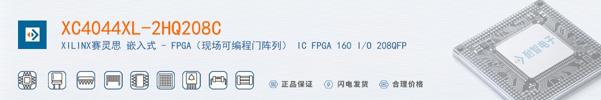 XC4044XL-2HQ208C������