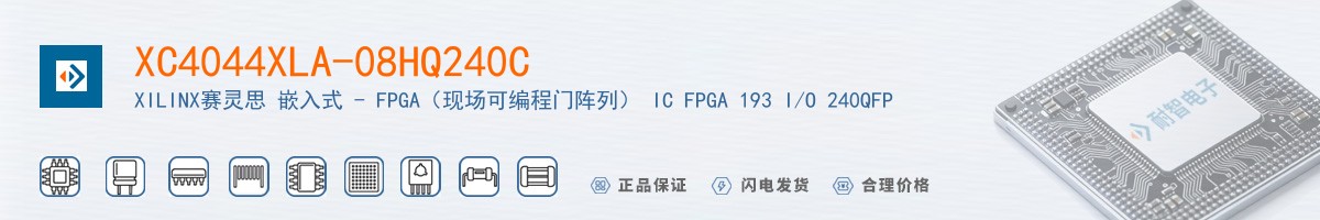XC4044XLA-08HQ240C������