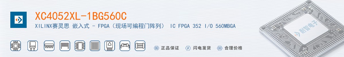 XC4052XL-1BG560C������