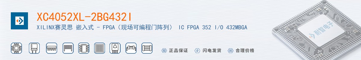 XC4052XL-2BG432I������