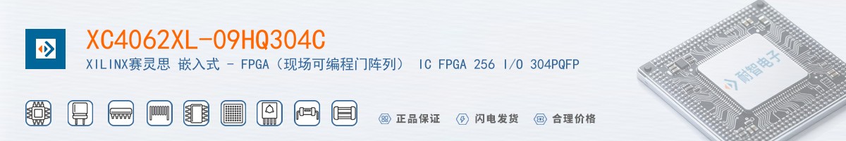 XC4062XL-09HQ304C������