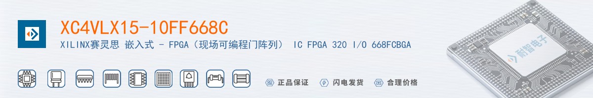 XC4VLX15-10FF668C������