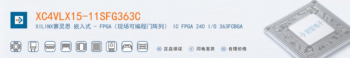 XC4VLX15-11SFG363C������