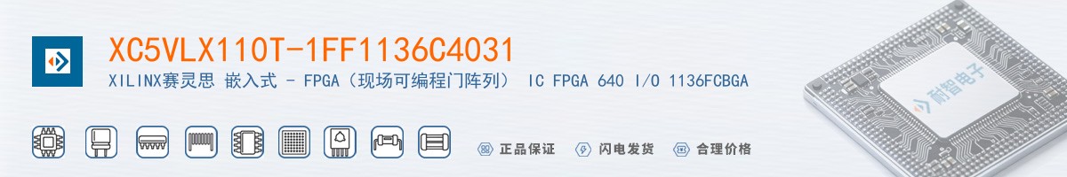 XC5VLX110T-1FF1136C4031������