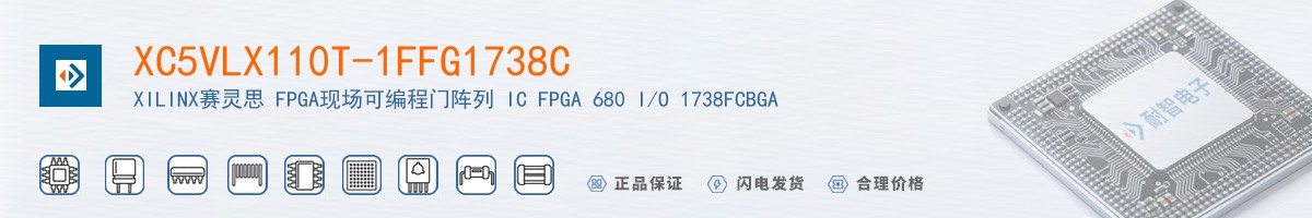XC5VLX110T-1FFG1738C������