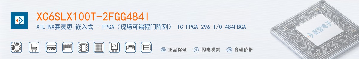 XC6SLX100T-2FGG484I������