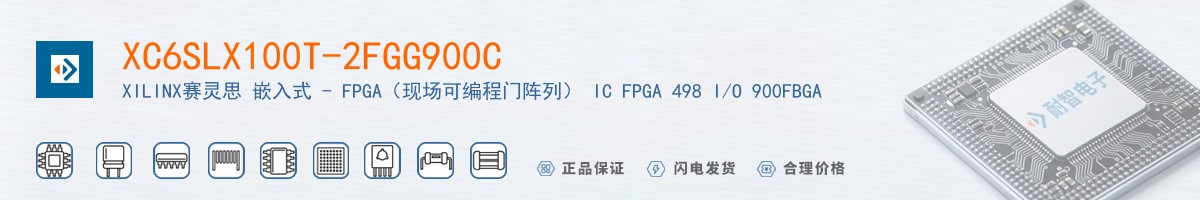 XC6SLX100T-2FGG900C������