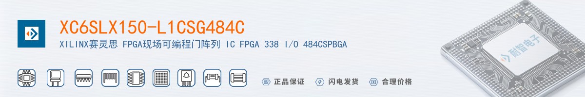 XC6SLX150-L1CSG484C������