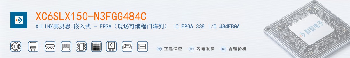 XC6SLX150-N3FGG484C������