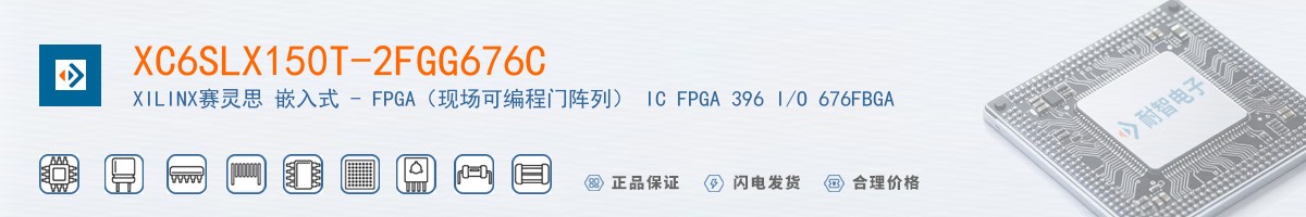 XC6SLX150T-2FGG676C������