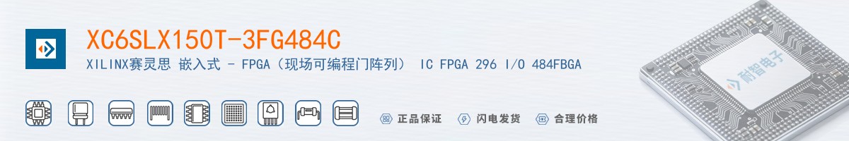 XC6SLX150T-3FG484C������
