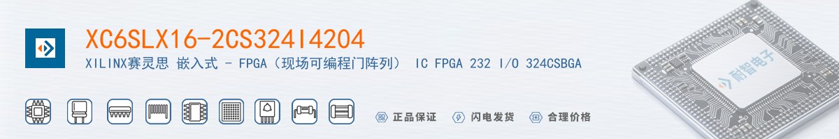 XC6SLX16-2CS324I4204������
